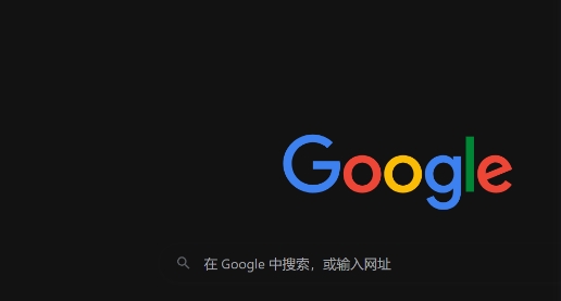 谷歌浏览器视频录制功能使用详细教程