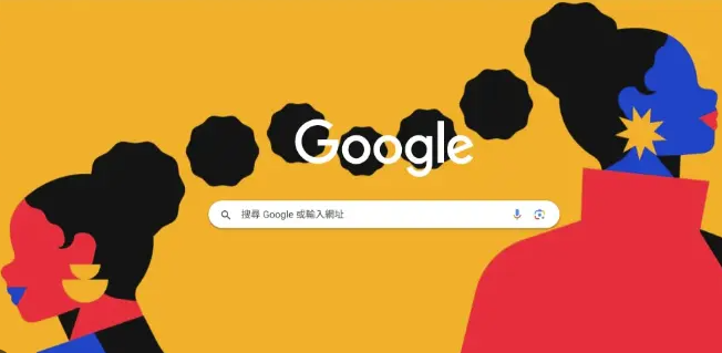 Chrome浏览器启动速度慢排查及优化方法