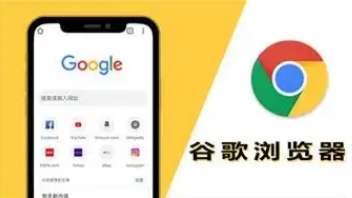 Chrome浏览器自定义插件快捷键无法保存的解决方案