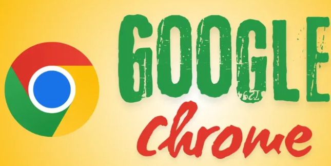 google Chrome浏览器扩展插件权限管理是否安全