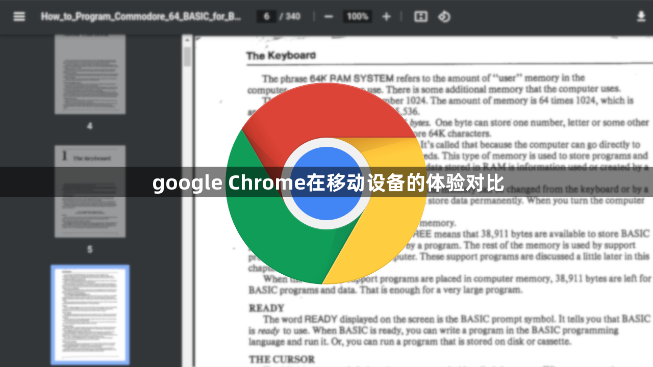 google Chrome在移动设备的体验对比1