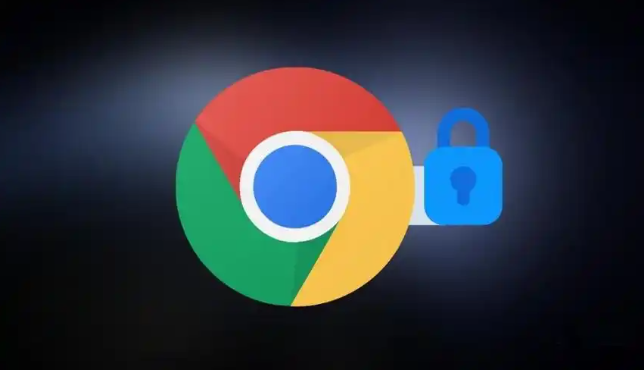 Chrome浏览器隐私设置全面优化教程保护隐私安全